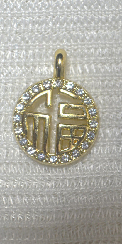 Anti-Tarnish Round charm - Available in Gold & Silver