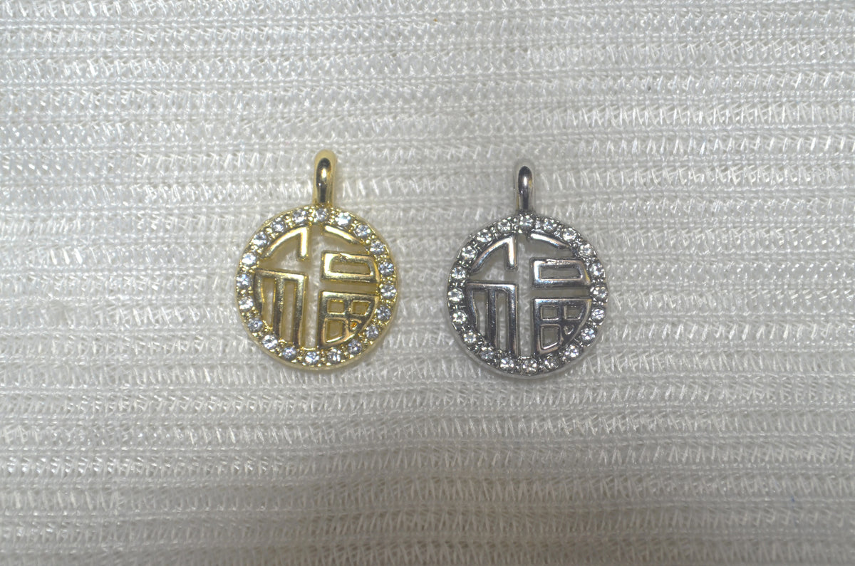 Anti-Tarnish Round charm - Available in Gold & Silver
